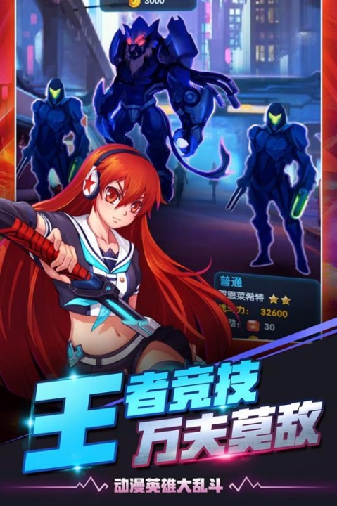 放置英雄官方版 点击查看大图