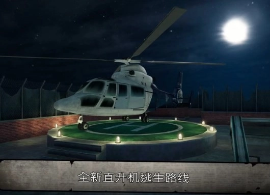 肉先生2越狱图6