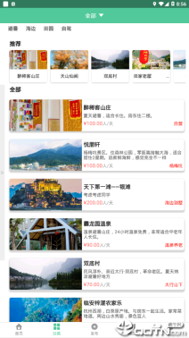 快乐鸟 点击查看大图