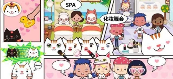 米加小镇世界最新版1.34 点击查看大图
