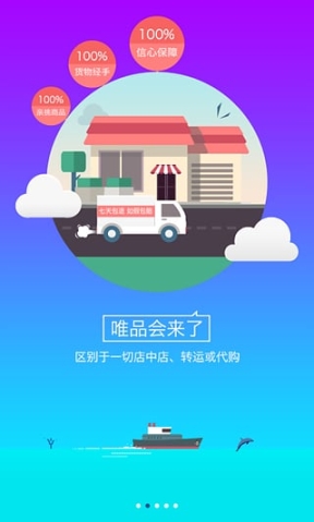 全球特卖 点击查看大图