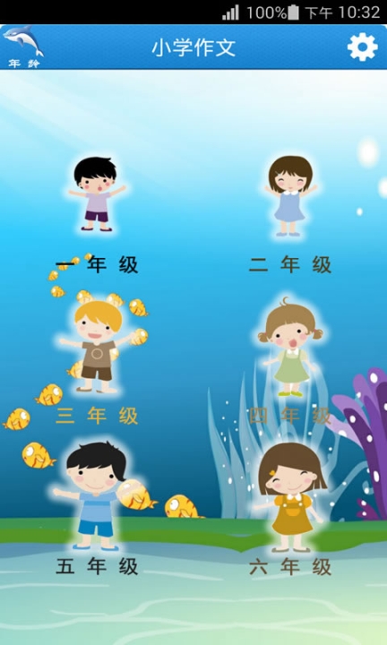 点击查看大图