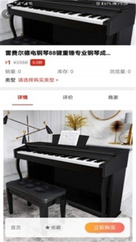 学支联 点击查看大图