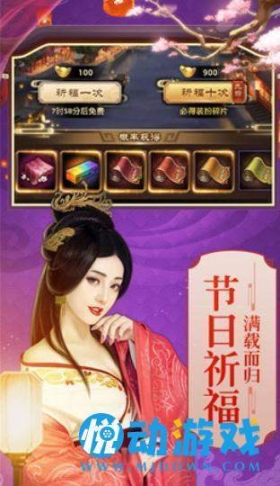 极品风流正式版 点击查看大图