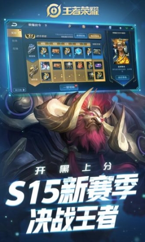 王者荣耀美国版 点击查看大图