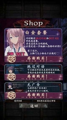 逃离灵异学校游戏汉化版 点击查看大图