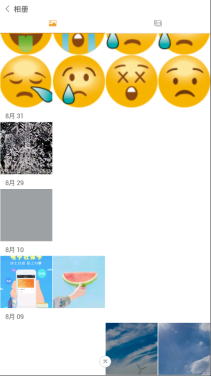 Face染发相机 点击查看大图