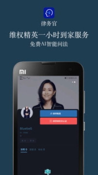 律务官 点击查看大图