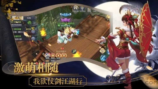 天涯侠客录变态版 点击查看大图