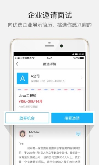 100offer 点击查看大图