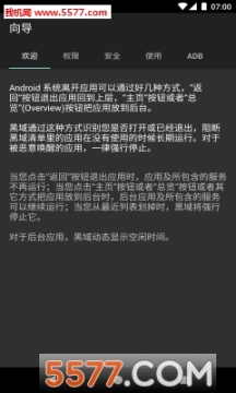 黑域