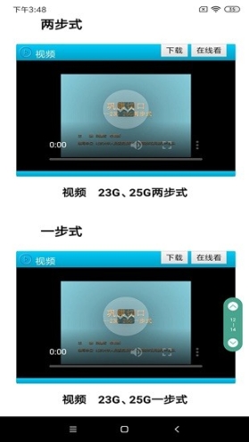 人卫电子书 点击查看大图