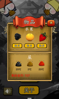 疯狂打屁股 点击查看大图