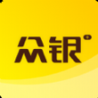 眾銀家