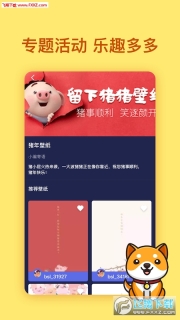 二次元壁紙
