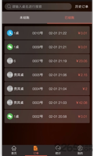 饭萌 点击查看大图