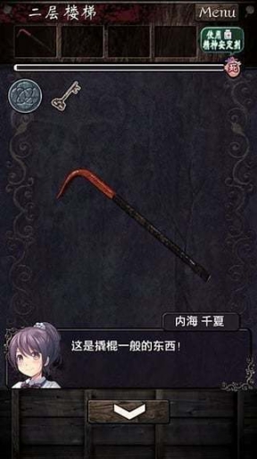 逃离灵异学校游戏汉化版 点击查看大图