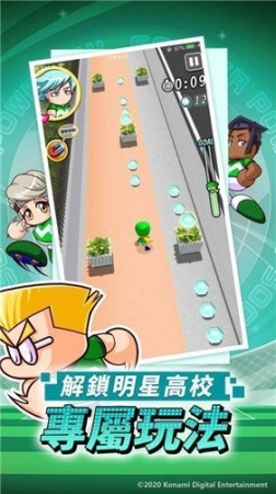 实况力量足球中文版 点击查看大图