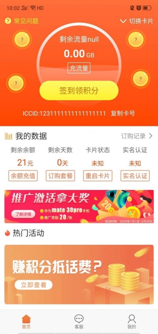 通信营业中心 点击查看大图