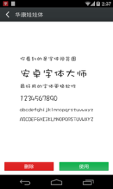 点击查看大图