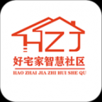 好宅家社區
