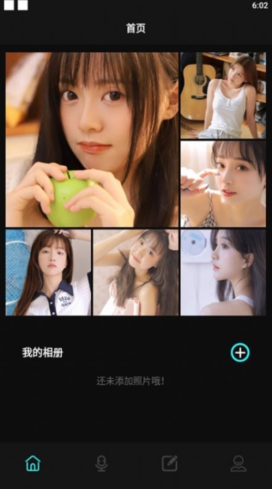 录音笔记相册 点击查看大图