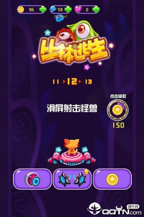 丛林逃生手游 点击查看大图