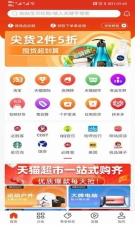 點滴生活