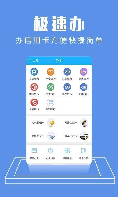 金瀛分期旧版图3
