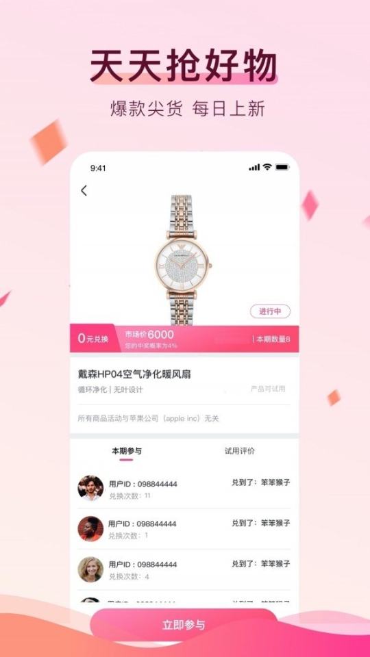兑兑 点击查看大图