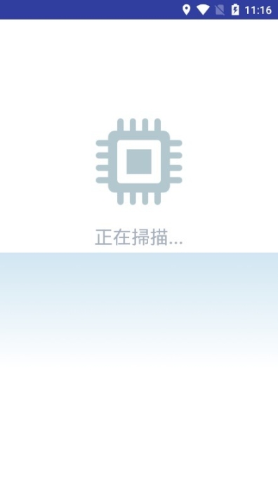cpu降温王手机版 点击查看大图