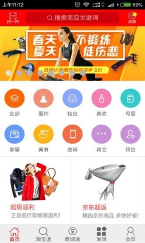 0515返利网 点击查看大图