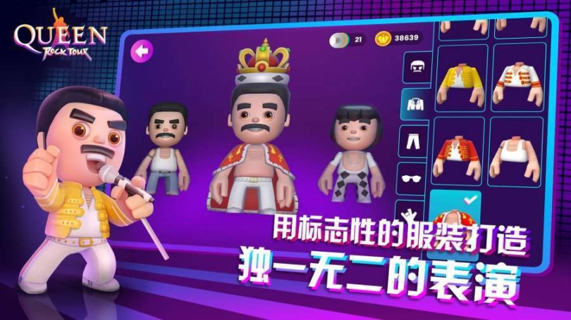 皇后乐队摇滚之旅 点击查看大图
