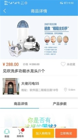 世贸商城 点击查看大图