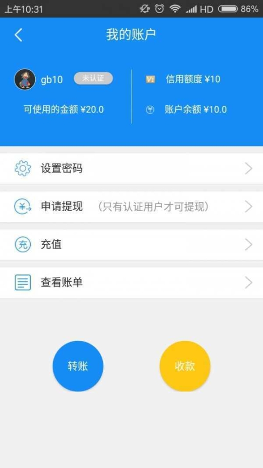 丐帮 点击查看大图