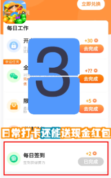全民摆摊红包版 点击查看大图