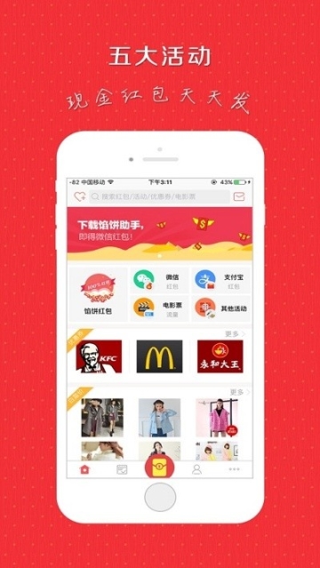 馅饼儿 点击查看大图