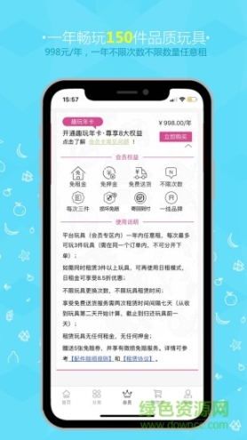 小豬趣玩