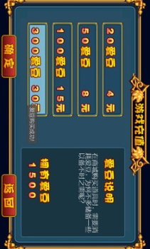 英雄联盟2018最新版 点击查看大图