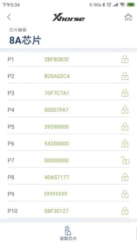 xhorse手机版 点击查看大图