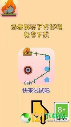 100大闯关赚钱 点击查看大图