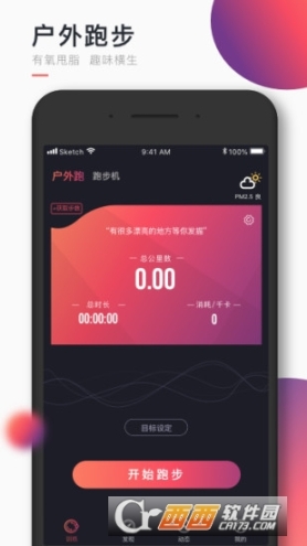 will趣动 点击查看大图
