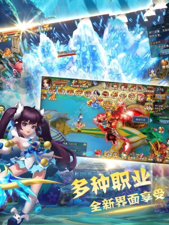 武动乾穹手游 点击查看大图