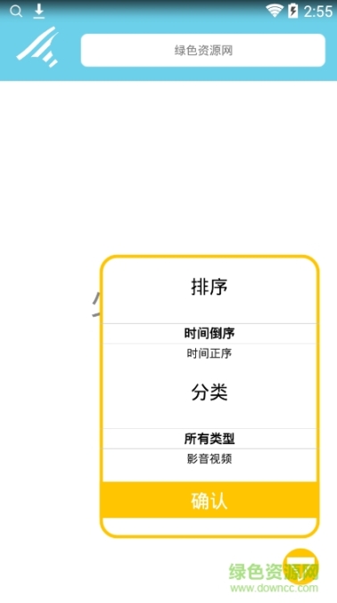 胖次搜索 点击查看大图