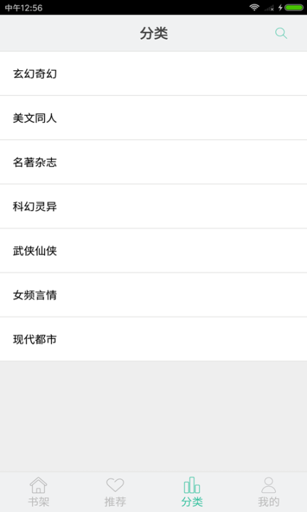 鸿大芒果阅读 点击查看大图