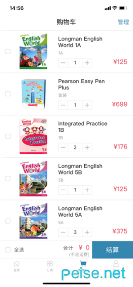 拇指书城 点击查看大图