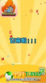 100大闯关赚钱 点击查看大图