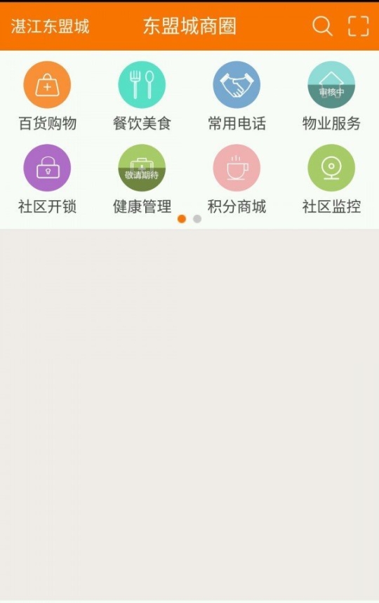 鼎级云 点击查看大图