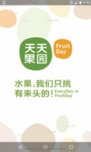 天天果園