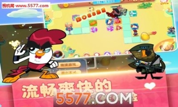 超能英雄手机 点击查看大图
